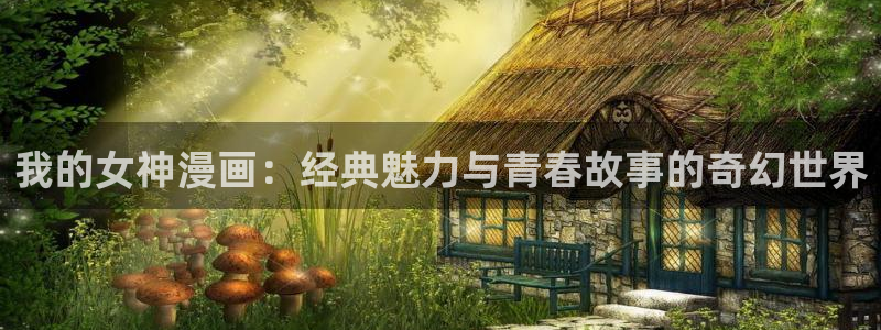 羞羞漫画 汗汗漫画