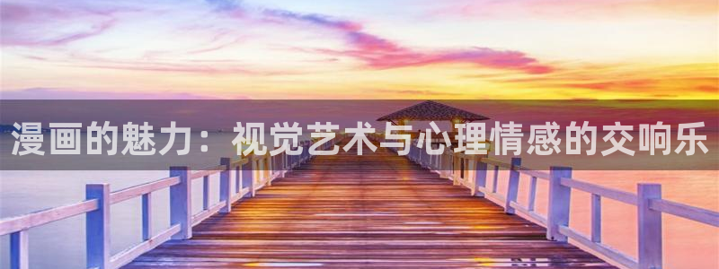 汗汗漫画视频