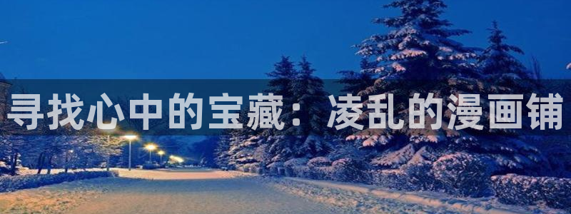 汗汗漫画ssss