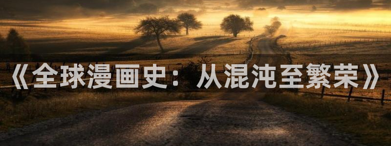 汗汗漫画一