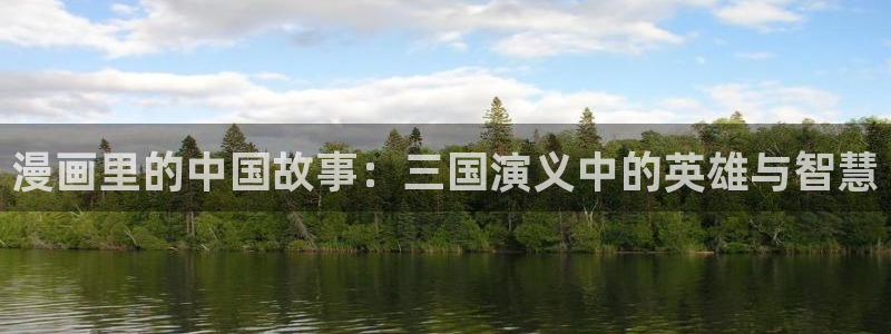 汗汗漫画官网