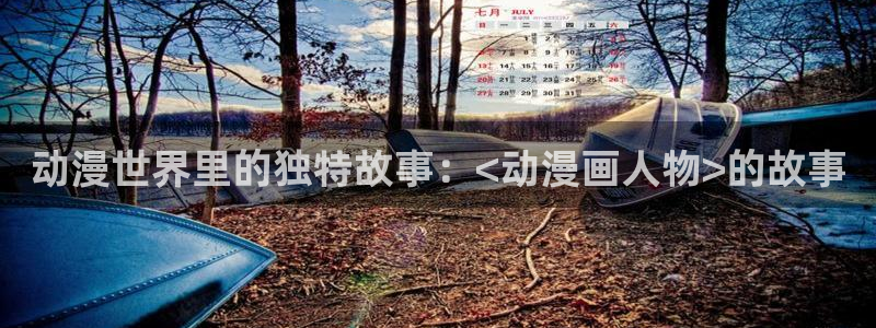 汗汗漫画漫画