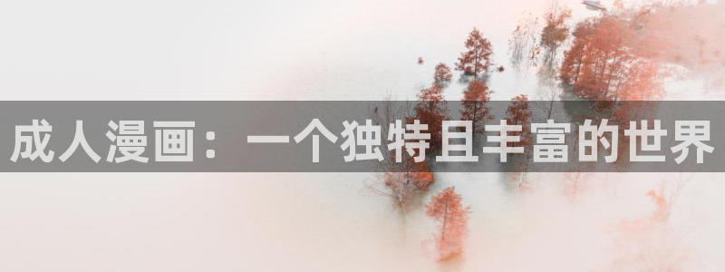 妖精动漫汗汗漫画