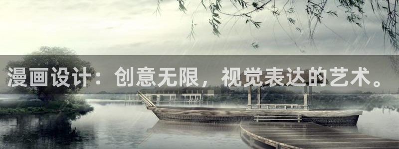 汗汗漫画弱点