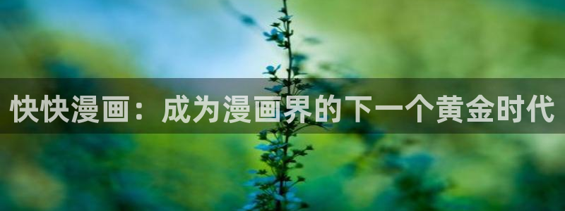 汗汗漫画羞羞漫画歪歪漫画