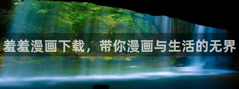 汗汗漫画歪歪