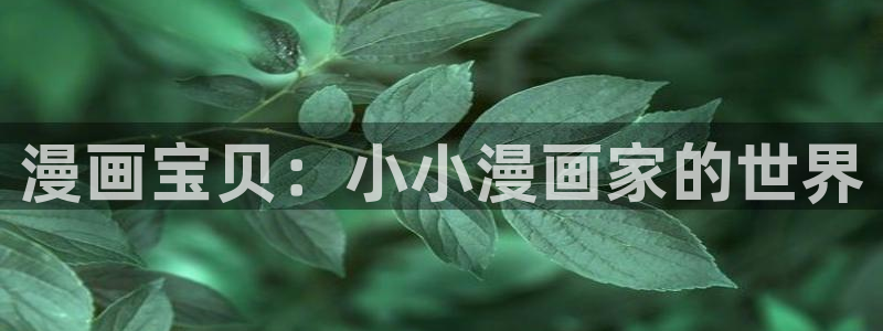 羞羞漫画汗汗漫画