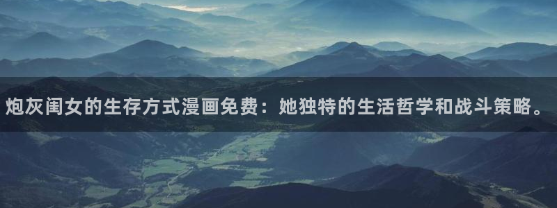 汗汗漫画网站免费