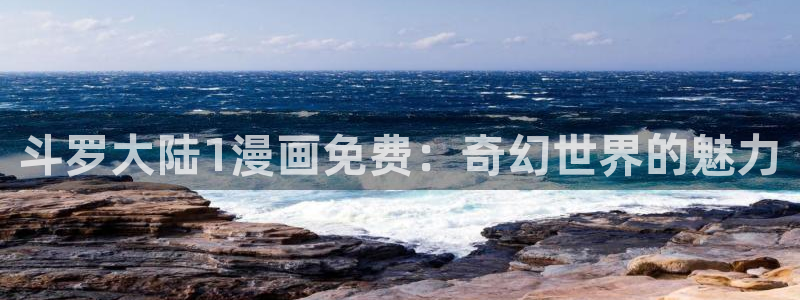 汗汗漫画免费观看